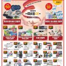 이마트 세종점 이미지