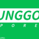 중곡2로 이미지