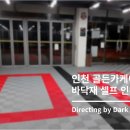 골든카케어 이미지