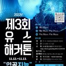 서울시립청소년미래진로센터
