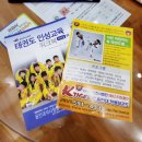 용인대석사청룡태권도 | 공부하는 중학생 고등학생들이 태권도 수련을 해야 하는 이유 평내동 (@용인대석사청룡태권도)