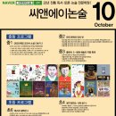 씨엔에이 이미지