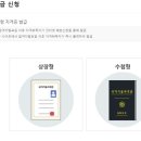 산업인력공단 부산남부지사 이미지