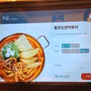 청년다방신선도원몰점