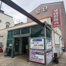 생태한마리 | 광주 광산구 신가동 생태한마리 점심 맛집 밥집
