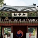 수원-1100 이미지