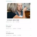 요즘에 갈수록 30대 남자 와인론 실감난다 이미지