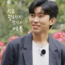 휴식시간 이미지