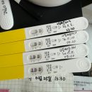임테기(동아 해피타임얼리체크, 쓰리라인체크) 후기 4일배양 이식 후 임테기 진하기