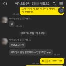 메이드영어전문학원