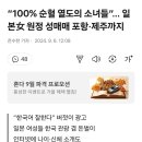 격세지감 이미지