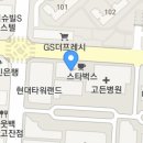 안산중앙역마취통증의학과의원 이미지