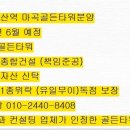 마곡모텔 이미지