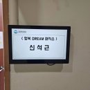 행복 DREAM 매직쇼 이미지