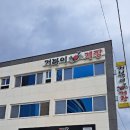 거북이식당 - 충주시 가곡로 1042 | 거북이식당