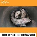 홍성건강원 - 홍성군 충서로1318번길 43 | 홍성건강원