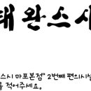 군포본플란트치과의원 이미지