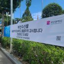 토곡사거리 청담 앞 이미지