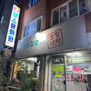 부광로 7번길 이미지