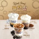 악어다방