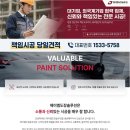 제이엠보호작업장