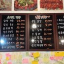 신홍미불닭발 이미지