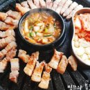 마석중앙로37번길1 이미지