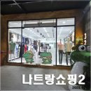 동호약국 네이버블로그