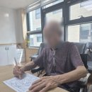 통영참사랑요양원 | 남양요양원 화성참사랑요양원 할머니 뵙고온 후기