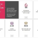 문화가 있는날 이미지