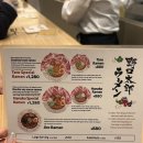 타로라멘 이미지