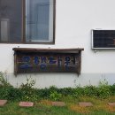 오행다원 이미지