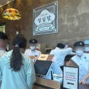 강가 선릉점 | [스블챌] 대전여행 = 성심당+이글스파크