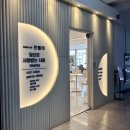 안산 중앙동 미용실 살롱드 로웰미 온디자이너 아쿠아본드 복구클리닉+앞머리 매직 처피뱅 후기