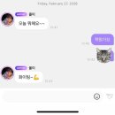 내가초교 | 내가 왜 7반이 아닌건데