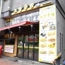 노랑통닭 장기점 이미지