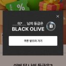 수라운지 | 올리브영N 성수_블랙 등급으로 멤버스 라운지 이용한 후기, 음료 종류, 디저트, 웨이팅
