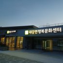 대강점빵
