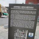 서문안내소 이미지