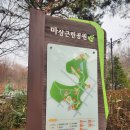 마상공원작은도서관 이미지