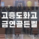 도화보건지소 이미지