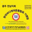 봉선교정원