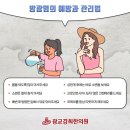 중앙경희한의원 이미지