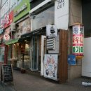 봉화산커피