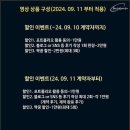 대전 가성비 결혼식 DVD 영상20만원 원탁미디어 계약후기 - 짝꿍 구함