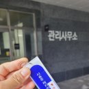씨유당진시티프라디움 1차점 | 당진 대덕동 시티프라디움 게스트하우스