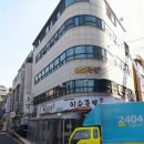 방배천로4길 23 이미지