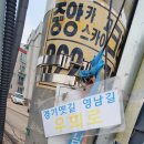 양지천 신평마을 이미지