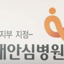 상주시립요양병원 이미지