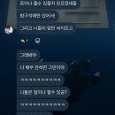 몸 불편한 고양이 영상에 악플 단 인플루언서 해명글.jpg 이미지